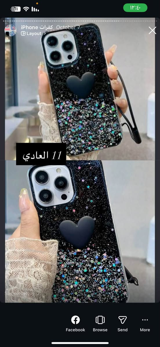 شلعة • ٢٠٠ قطعة • كفرات ايفون ١٥ برو