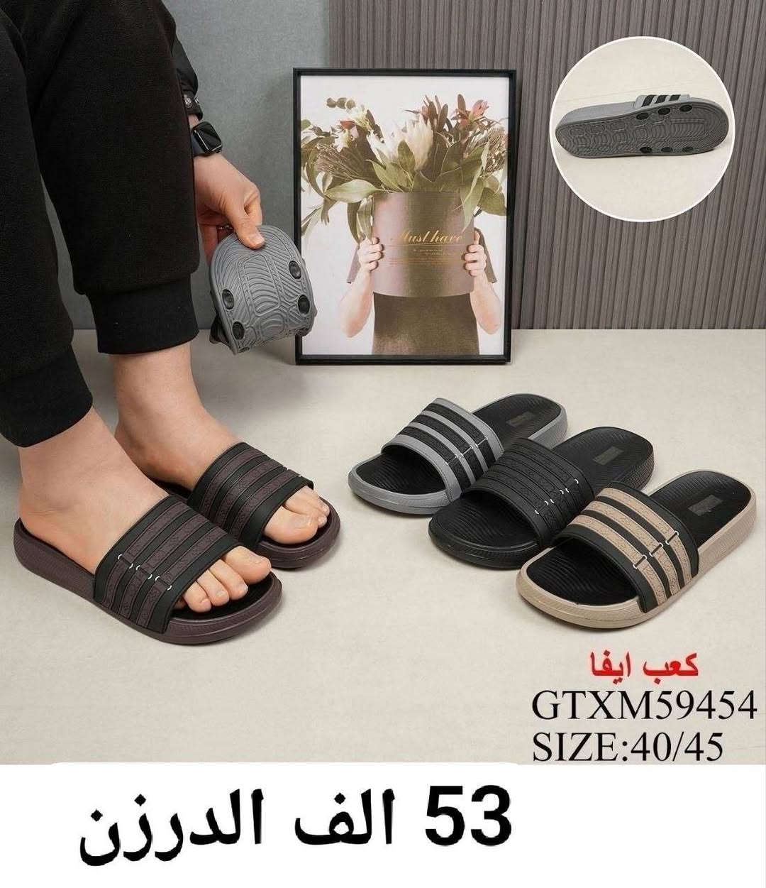 سلبرات رجالي • جملة نص درزن • توصيل المحافظات