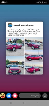 امبالا • ٢٠١٦ • رقم سليمانيه