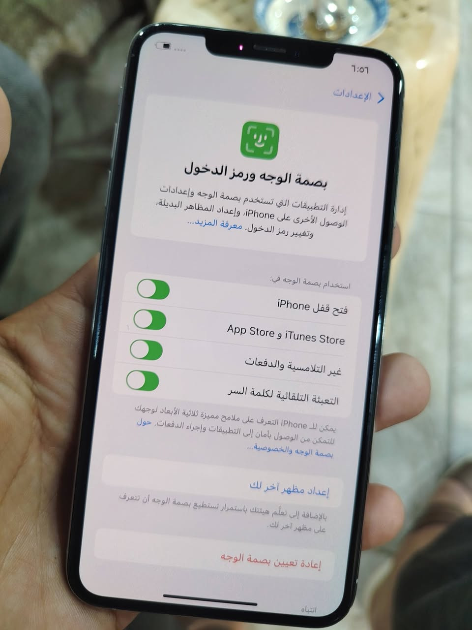 إيفون Xs max كفاله
ذاكره 256 بطاريه 85 وتر وتر بلادي نضافه 100/100برغي ممفتوح بي السعر 225 مكاني بابل المسيب الاتصال ع رقم
***********

نص مكتوب في الصور:
- ٦:٥٦
- البطارية
- حالة البطارية والشحن
- كما هو الحال مع البطاريات القابلة لإعادة الشحن، بطارية الهاتف قابلة للاستهلاك وتصبح أقل فاعلية مع الوقت. معرفة المزيد...
- الحد الأقصى للقدرة
- ٨٤٪
- هذا قياس لققدرة البطارية مقارنة بقدرتها عندما كانت جديدة. قد تتسبب القدرة المنخفضة بتقليل ساعات الاستخدام بين عملية الشحن والأخرى.
- أقصى قدرة للأداء
- تدعم بطاريتك حاليًا الأداء الطبيعي وقت الذروة.
- شحن البطارية المحسن
- للحد من استنزاف عمر البطارية، يتعلم الـ iPhone من عادات الشحن اليومية، بحيث ينتظر ولا يتجاوز ٨٠٪ حتى يحين موعد حاجتك إلى استخدامه.
- الإعدادات بصمة الوجه ورمز الدخول إدارة التطبيقات التي تستخدم بصمة الوجه وإعدادات الوصول الأخرى على iPhone، وإعداد المظاهر البديلة، وتغيير رمز الدخول. معرفة المزيد... استخدام بصمة الوجه في: فتح قفل iPhone App Store و iTunes Store غير التلامسية والدفعات التعبئة التلقائية لكلمة السر يمكن لـ iPhone التعرف على ملامح مميزة ثلاثية الأبعاد لوجهك للتمكن من الوصول بأمان إلى التطبيقات وإجراء الدفعات. حول بصمة الوجه والخصوصية... إعداد مظهر آخر لك بالإضافة إلى تعلم هيئتك باستمرار تستطيع بصمة الوجه أن تتعرف على مظهر آخر لك. إعادة تعيين بصمة الوجه انتباه