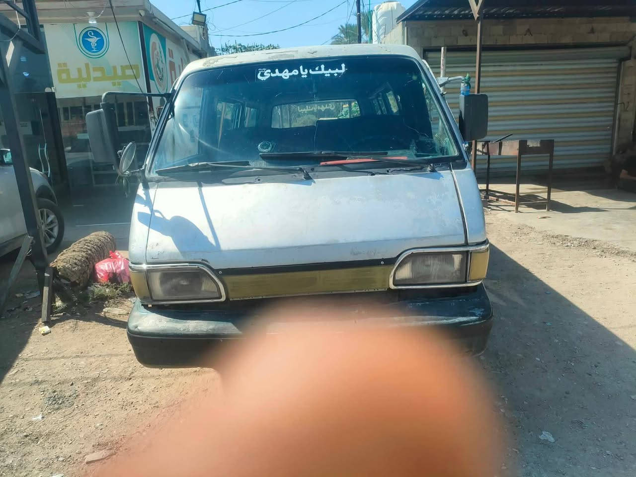 سيار جاهز 20بيها مجال مكاني مشروع المسيب بابل ***********
