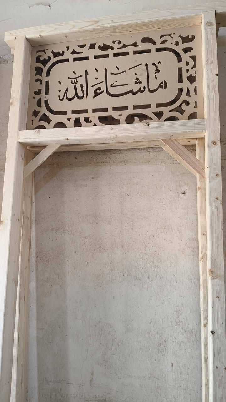 تراجيب العرب • الطول ٢٧٠ • زعفرانيه