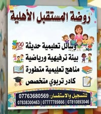 #صارت #بالمعيبد   الاهالي الاعزاء 📢 في منطقة المعيبد والحيمد بشرى ساره...
