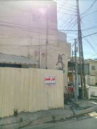 ابو تشير بغداد • دار للبيع • ركن تجاري