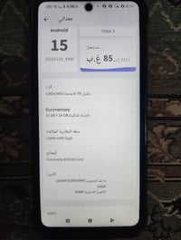 تانك ٣ • رام ١٦ • روم ٥١٢