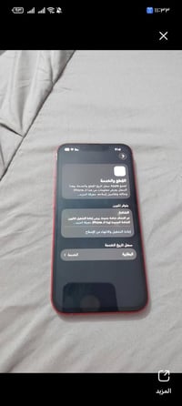 ايفون 13 • 128 جيجا • شاشة مبدلة