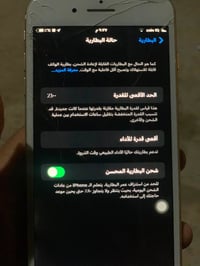 آيفون ٧ بلس • ذاكرة ٢٥٦ • شاشة مبدلة