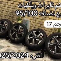 البصره • اكسسوارات سيارة