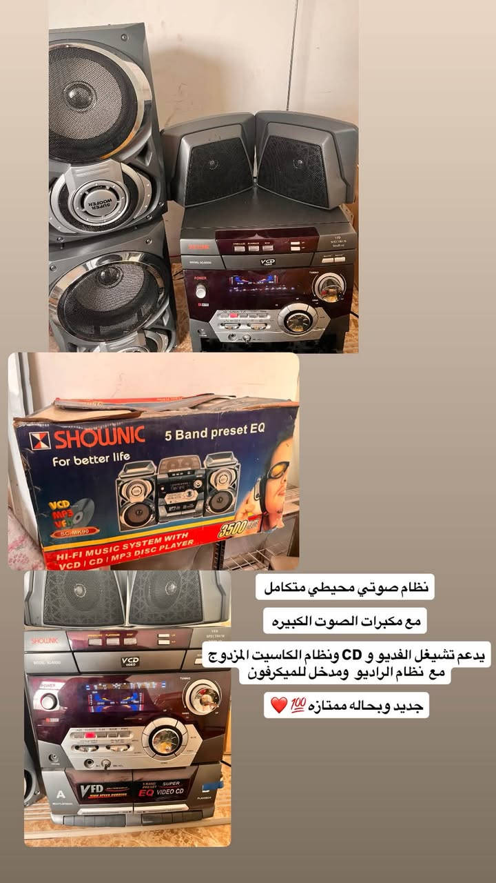 انتيكات • مراوح سقف • نظام صوتي محيطي
