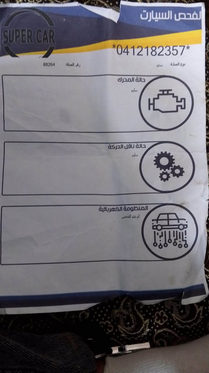 موديل ٩٦ • بغداد الكرخ • ٩٦٠٠٠ كم