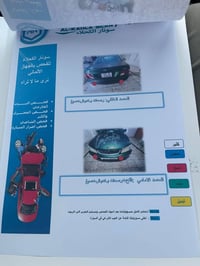 كامله • ٢٠٠١ • اليوسفيه