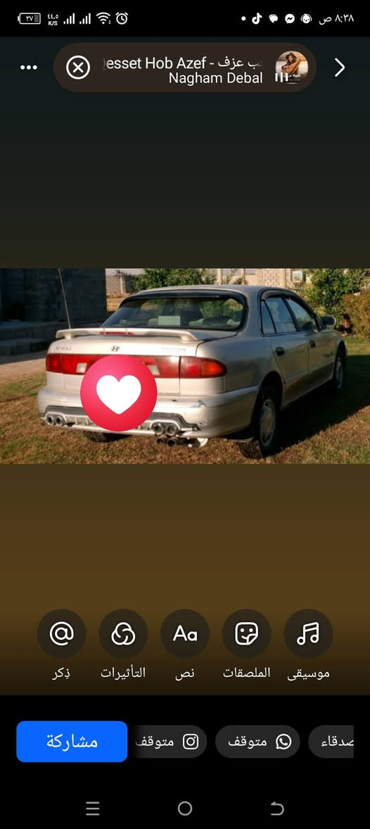 السلام عليكم
سوناتا تو موديل 94 بسمي سنويه النهاية ال29 تحويل مباشر كفاله كير محرك تبريد كهربائيات سنتر لوك تحكم جام صدر جديد معروضه ب 49 أو بيها مجال 
رقم الهاتف *********** بيه واتساب

نص مكتوب في الصور:
- TECNO
- ٢٧ ٤٤,٥ K/S ٨:٣٨ ص Qesset Hob Azef - قصة حب عزف Nagham Debal ذكر التأثيرات نص الملصقات موسيقى مشاركة متوقف متوقف صدقاء
- SHOT ON Y71A TECNO