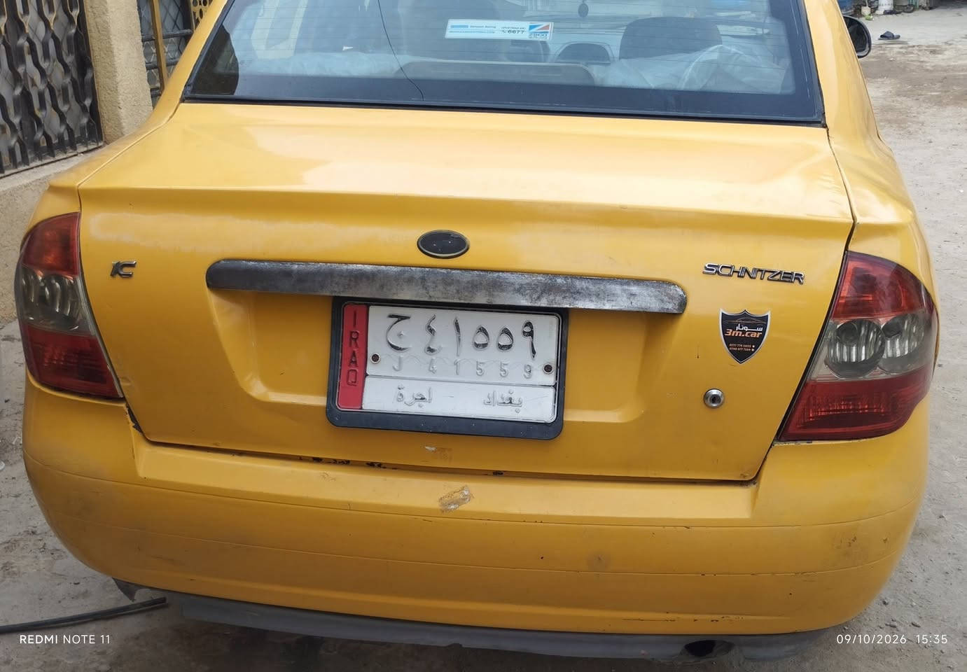 طيبه • ٢٠١٥ • راديتر عاطل