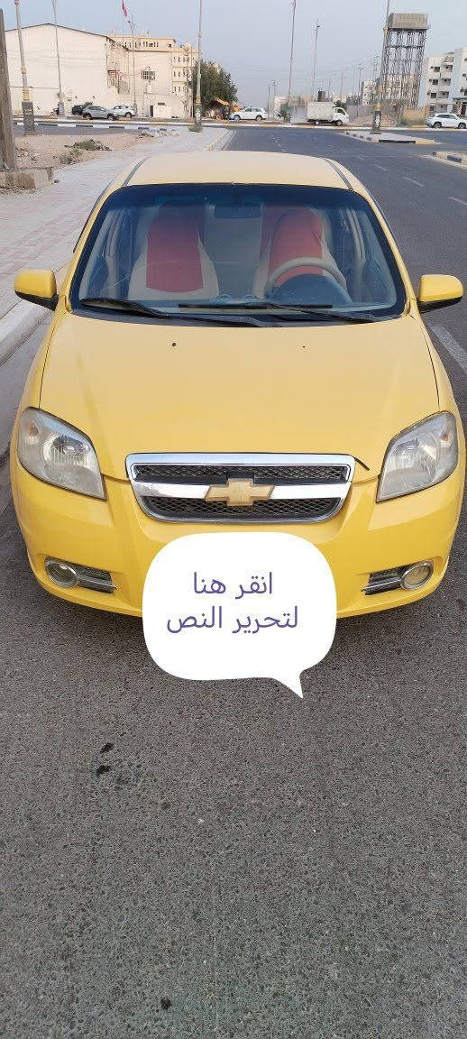 افيو ٢٠١١ • ١٤٠٠ اوتماتيك • تكسي