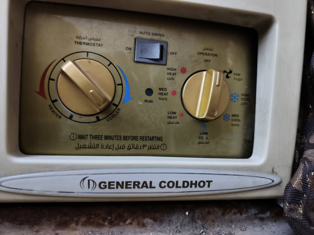 مكيف ٢ طن يشتقل بس يحتاج غاز سعر ١٧٥ حي الجزار 
***********بي واتساب
