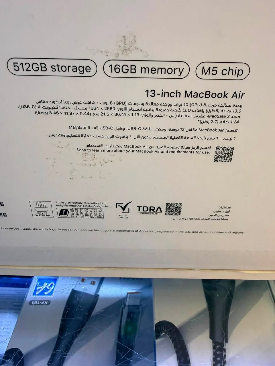 apple macbook air
M5 
ram 16G 
ssd 512G 
13,6 size 
عدد دورات 6 فقط 
عربي شرق اوسط 
لون سكاي بلو 
كامل ملحقاته الاصليه 
السعر : 1،850،000 
بغداد - المنصور 
***********
