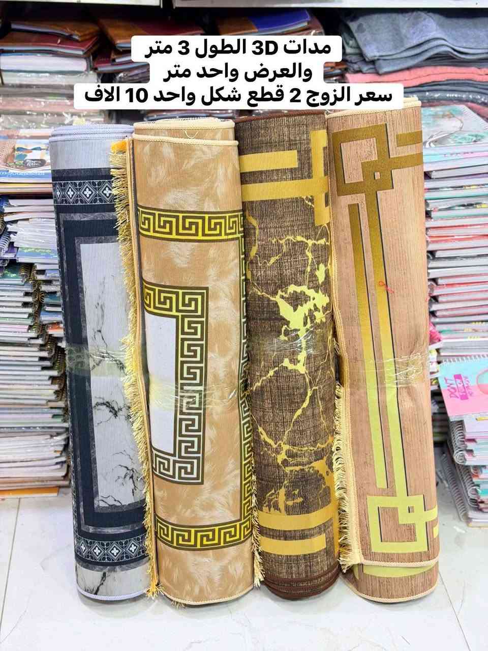 مجمع حسين رضا عويز • تخفيضات • حفاظات كبار السن