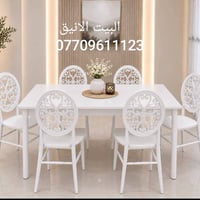 جملة • مفرد • مقاسات وألوان