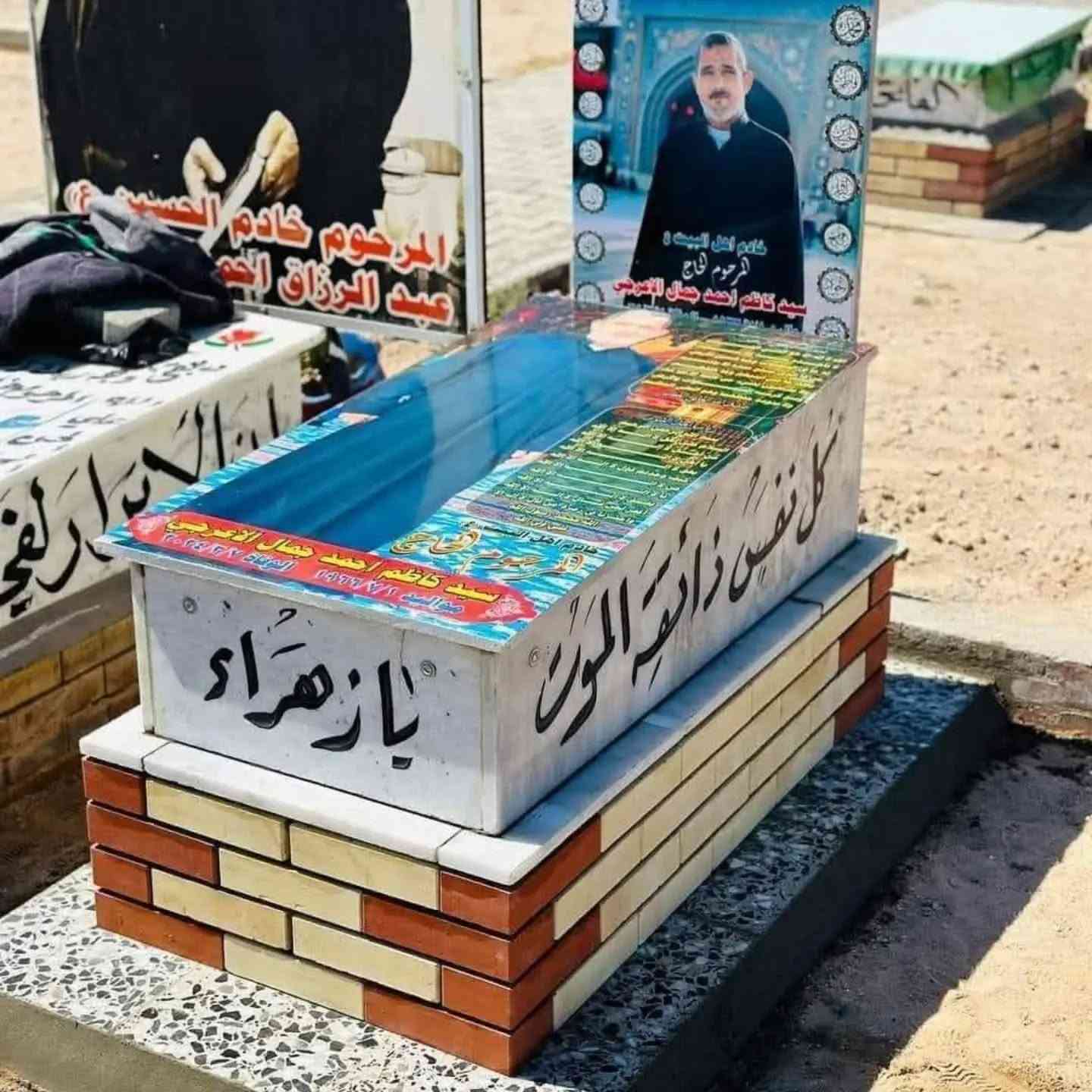 ترميم القبور • عمل السقائف • بيع القطع