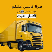 تصليح سوبر جارج • هيت الحي الصناعي • خبرة منذ ١٩٩١
