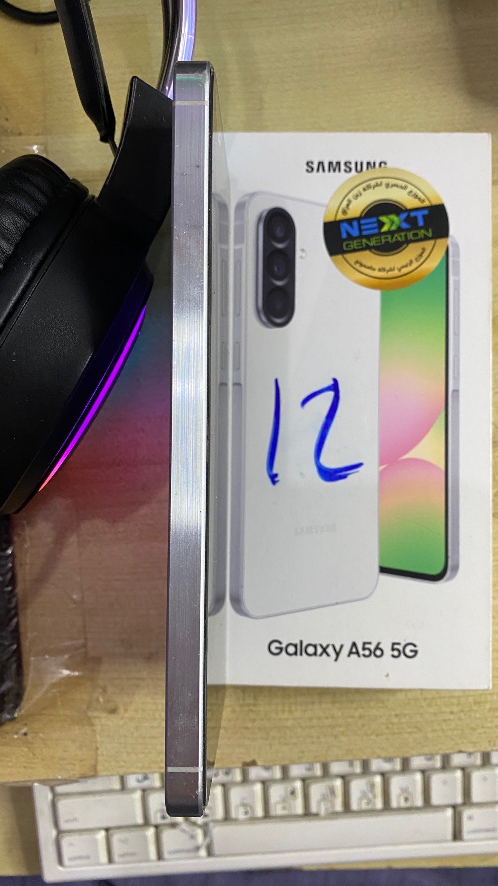 للبيع: Samsung Galaxy A56 (اخو الجديد) – 
استخدام منزلي يعني لا لاعبين بي ببجي و لا استخدام ثقيل
رام 12GB وذاكرة 256
، للي يدور جهاز راقي، نظيف، وبأداء قوي.. للبيع جهاز سامسونج A56 بحالة الوكالة:
 النظافة: . تكدر تشوف وجهك بيه من كد ما نظيف 
 نوع الاستخدام: استخدام منزلي خفيف جداً 
 الضمان: الجهاز شدّ شركة وما داخل تصليح نهائياً، برغي ما ملعوب بيه واخت الجديد بالضبط.
 الملحقات: يجي ويا كرتونه الأصلي كامل و كيبله

 أبرز نقاط القوة ومميزات الجهاز:
 أداء طيارة (RAM 12GB): سعة رام عملاقة تضمن لك سرعة وسلاسة عالية جداً بالتنقل بين التطبيقات والألعاب بدون أي تقطيع أو لاك.

 شاشة خرافية (Super AMOLED 120Hz): ألوان حقيقية وسطوع ممتاز حتى تحت شمس الظهر، مع سلاسة فائقة بالتصفح.

 كاميرات احترافية مع تثبيت بصري (OIS): تصوير نقي جداً بالفيديو والصور الثابتة بدون اهتزاز، خصوصاً باللقطات الليلية.
{شخصيا بـحثت عن جميع الاجهزة الي بـفئته السعرية ولكيته هو يحمل افضل كاميرا}

 بطارية ضخمة وتطوّل (5000mAh): تكفيك يوم كامل واستخدام ثقيل وراحتك بالعمل والتصفح مع دعم الشحن السريع.

 مقاومة للماء والأتربة (IP67): حماية عالية للجهاز تعفيك عن الخوف من السوائل أو الغبار.
 فرصة ما تتعوّض للي يدور جهاز نظيف وراحة بال.. الجهاز اخت الجديد وما يتفوّت!

السعر : 500
علما ان الجديد سعره 650+
للتواصل: ***********