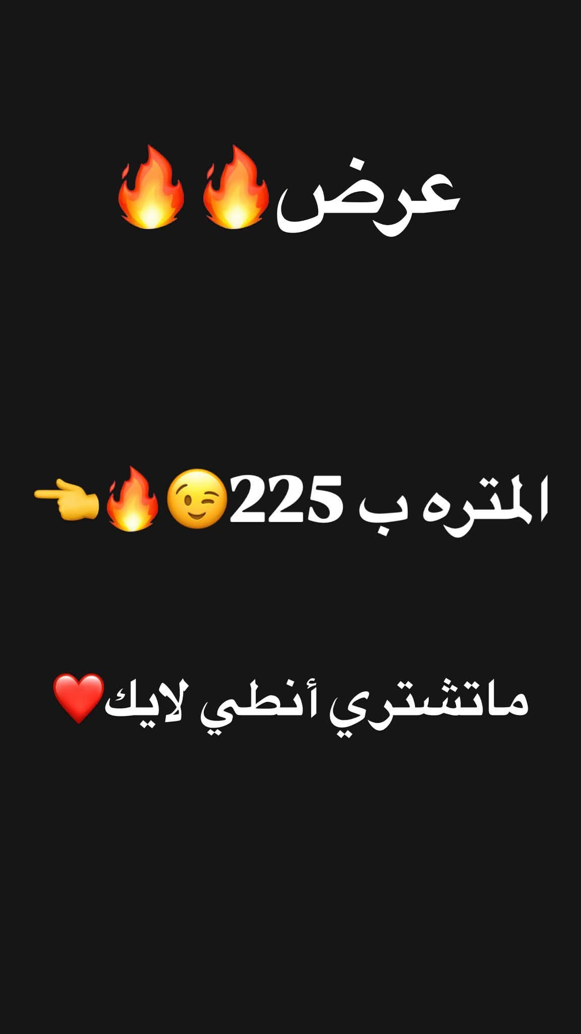 توصيل مجاني • تركيب مجاني • عرض المتر