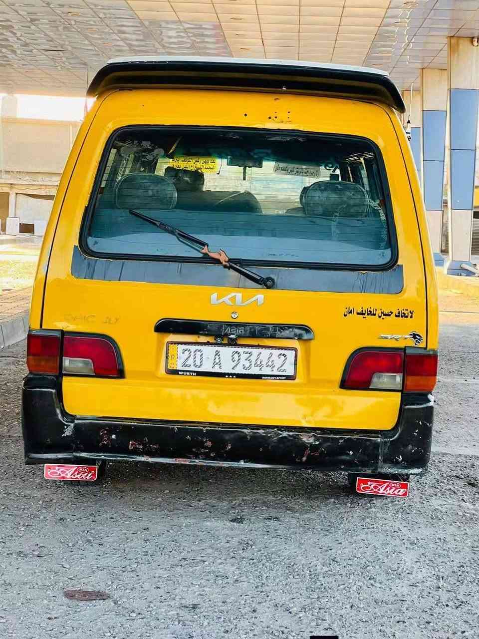 السلام عليكم اسيا موديل 95 رقم انگليزي مشروع وطني بسمي سنويه ل 2031  سياره جاهزه من كلشي كبل للشارع كشنات ستاركس باب كهربائي ويل كب.  سنتر لوك منظومة زنون  كهربائيات كلها شغاله من الدعاميه للدعاميه سايد بريك شغال  سستم سماعات شاشه دمام السياره كامله والكمال لله  مكاني بابل اسكندريه السعر 55 بيها مجال
***********
