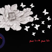 لوحة ورد وفراشات • ١٥٠×١٠٠ • عالم النقش