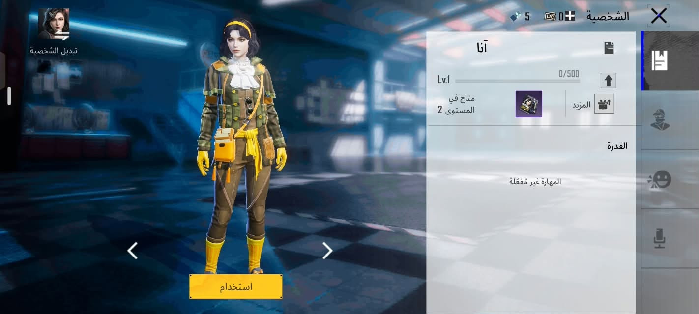 حساب ببجي • مستوى ٦٠ • مجموعات ٤٠