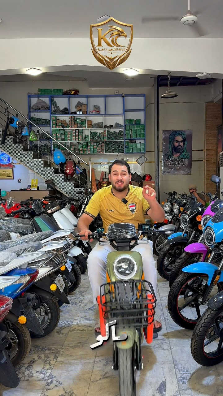 X900 • شبيهة ار9 • الناصري