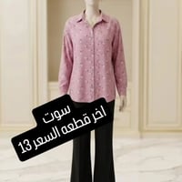 ملابس • حجز • واتساب