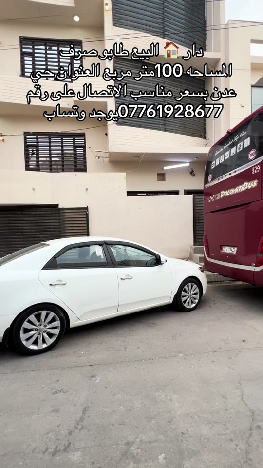 طابو صرف • ١٠٠م • حي عدن
