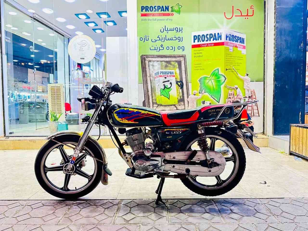 للبيع متور بارت عيتاني اساسي محرك 200Cc طلقة
كهربيات كامل شغال اوراق منفيس اصلي موجود  
سعر 490 الف وفي مجال بسيط للتواصل *********** وفي واتس اب

