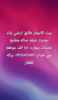 حي شباب • طابق أرضي • ١ غرفة