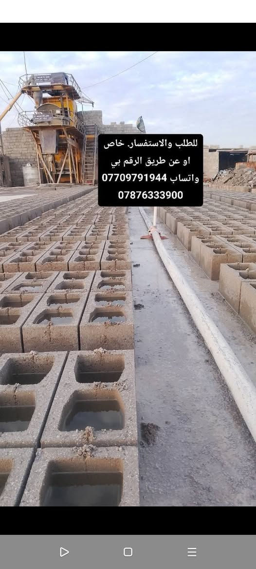 بلوك درجة أولى • قوي وممتاز • تجهيز دوائر حكومية