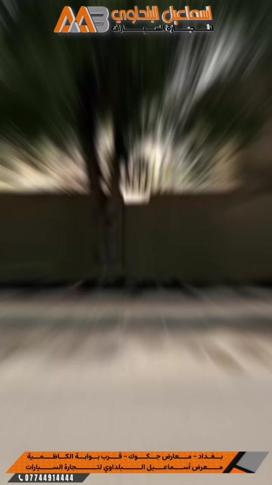 كيا سورينتو • معارض جهوك • قرب الكاظمية