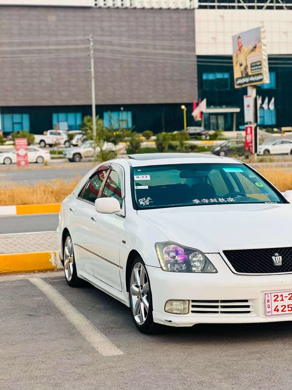 ٢٠٠٥ • ١٨٢٠٠٠ كم • رانية