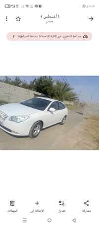 النترا • ٢٠١١ • خليجي