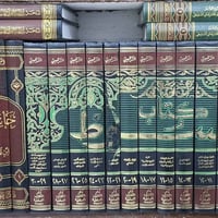 تخفيضات • كتب نادرة • فقه وتفسير