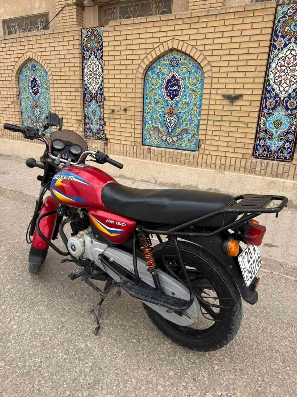 بوكسر • ٢٠٢٠ • مكينه مفتوحه