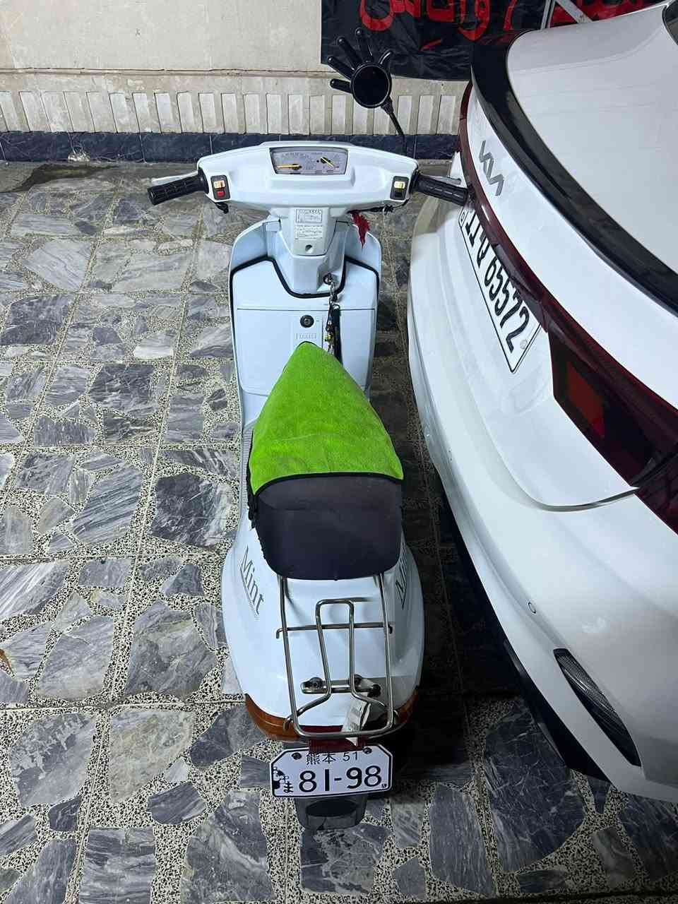 منت • ممشغله • تفصيخ