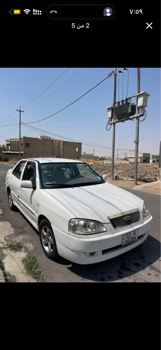 شيري ٢٠١٣
رقم نينوى 
سنوية وهزة وارقام جديد الى ٢٠٣٠
مكانها موصل 
صبغ حزام 
***********
السعر قفل قفل 🔒 29 موصل, نينوى

نص مكتوب في الصور:
- 7:09 1 من 5
- 7:09 2 من 5
- 7:58
- 4 من 5
- 5 من 5