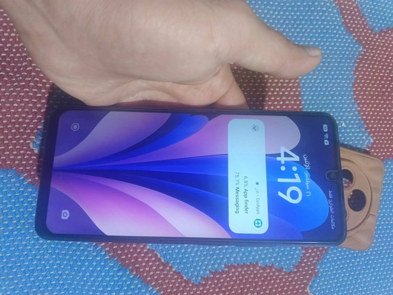 ريدمي 14c 
ذاكره 256 رام 8  معالج81الترا 
بطاريه 5160  18 واط مكفول عطل فتح 
شرط الفحص مكان ناصريه مركز 
السعر125
