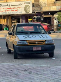 سايبا 11 • ٢٠١٦ • تكريت