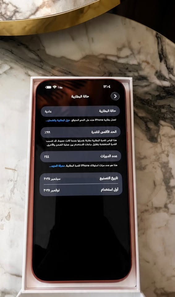 ايفون 17 برو ماكس 🧡 
 ايسم شريحة الكترونية 
عدد الدورات 244 
البطارية 🔋99
نضافة 100/100 
للأستفسار اتصال او واتساب 
***********
