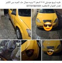 واتساب فقط