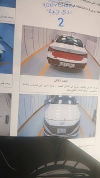 هايبرد • ٢٠٢٣ • حساسات ٣٦٠