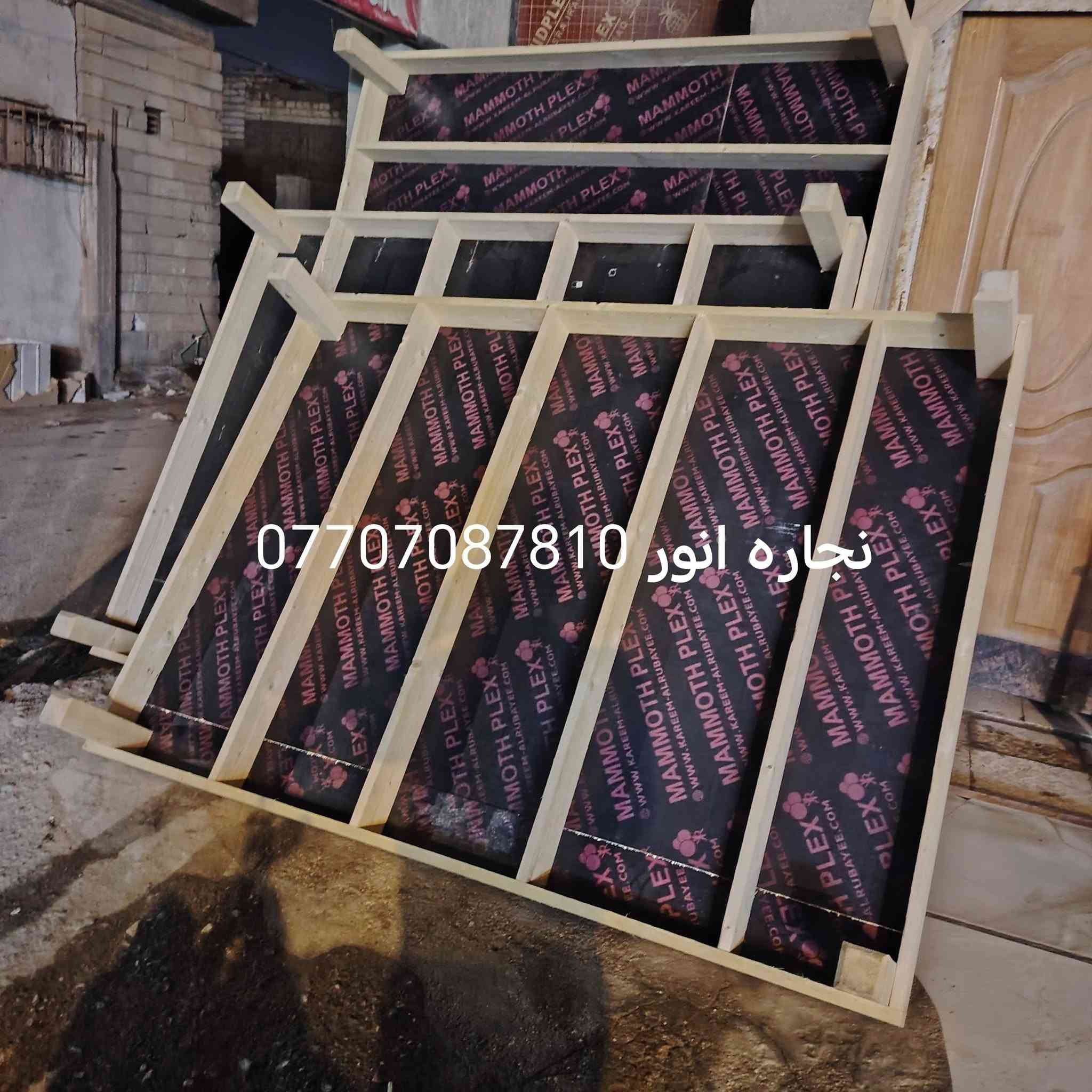 نجار أبواب • تركيب وشد • غرف تركي