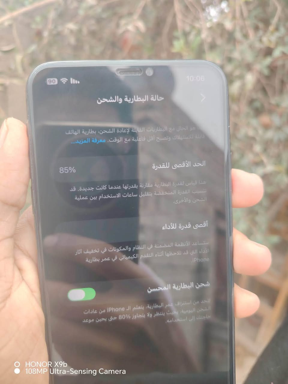 آيفون ١١ برو ماكس • ٢٥٦ • بطارية ٨٥٪