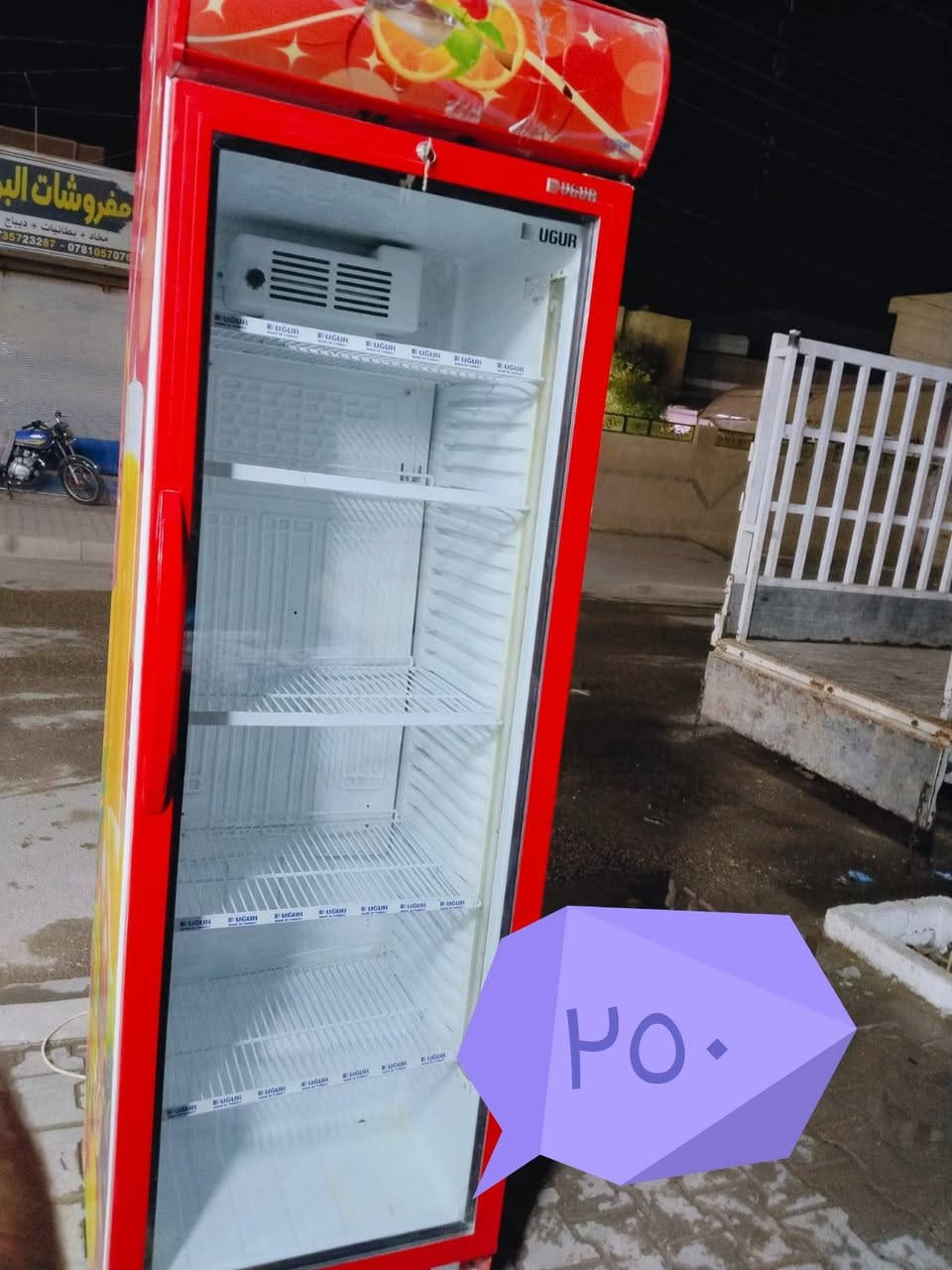 للبيع
***********
